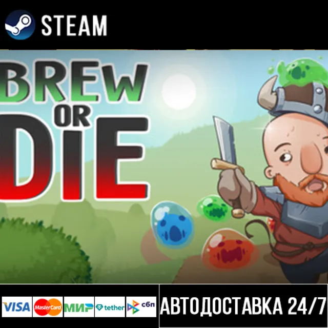 Brew or Die СТИМ Steam Gift