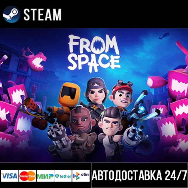 From Space СТИМ Steam Gift