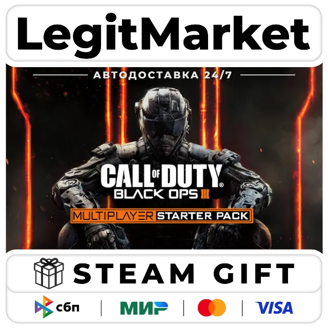 Call of Duty: Black Ops III - Multiplayer Starter Pack Steam AUTO