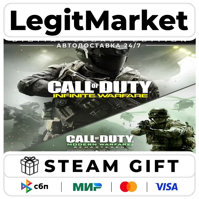 Call of Duty: Infinite Warfare LEGACY / AUTO / РУ+МИР