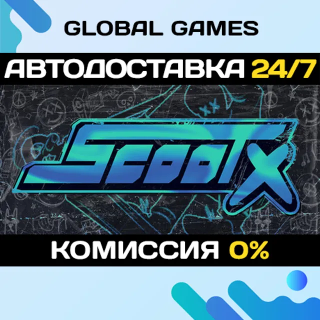 ScootX STEAM GIFT 🚀АВТОДОСТАВКА