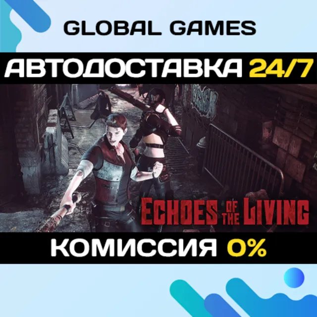 Echoes of the Living STEAM GIFT 🚀АВТОДОСТАВКА