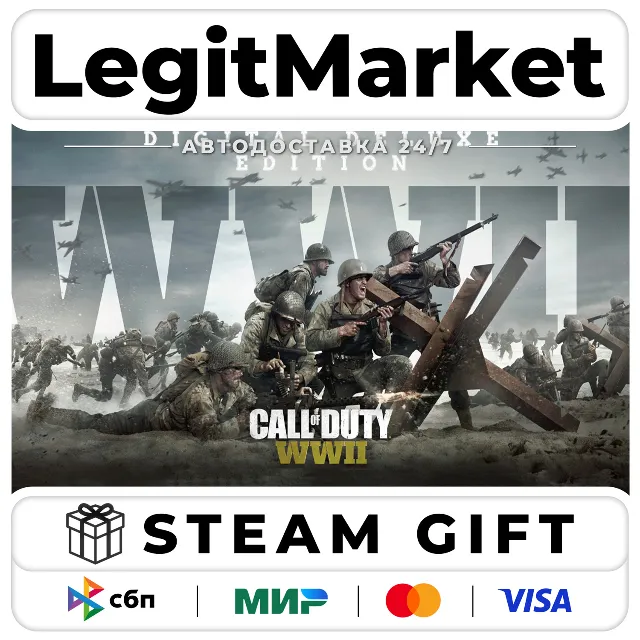 Call of Duty: WWII DELUXE Steam AUTO РУ+МИР
