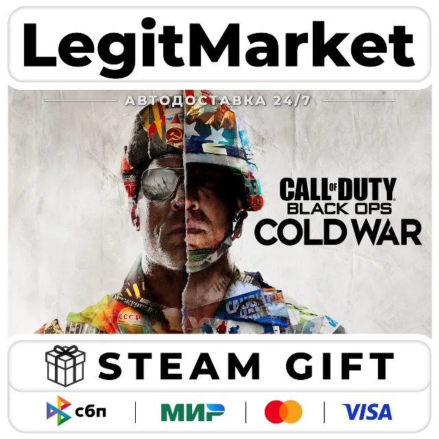 Call of Duty: Black Ops Cold War / Steam AUTO / РУ+МИР