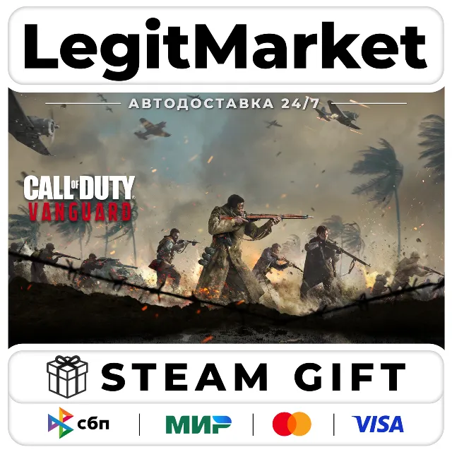 Call of Duty: Vanguard / Steam AUTO / РУ+МИР