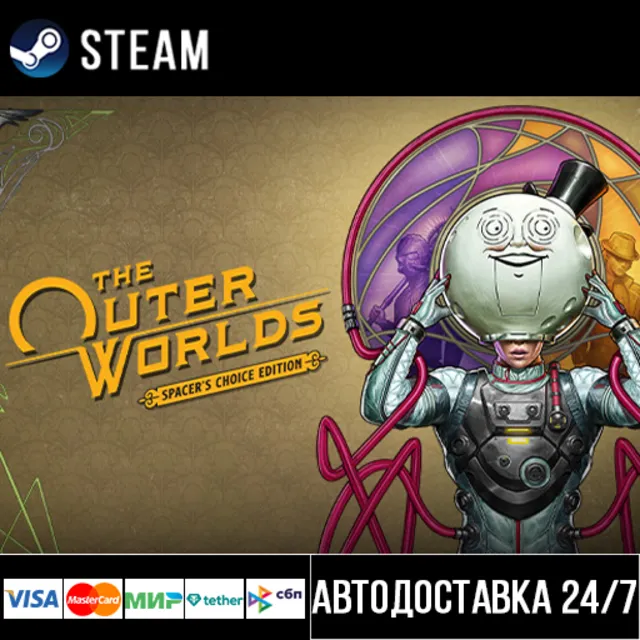 The Outer Worlds: Spacer's Choice Editi СТИМ Steam Gift