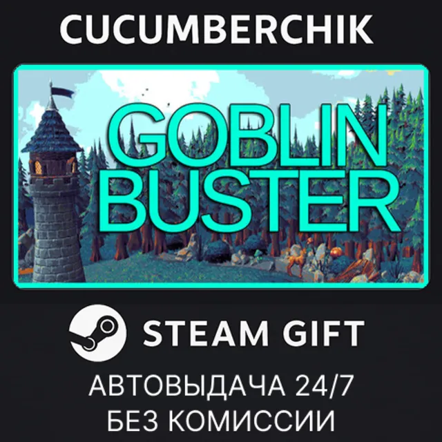 Goblin Buster✅STEAM GIFT AUTO✅RU+МИР