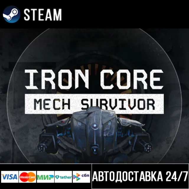 Iron Core: Mech Survivor СТИМ Steam Gift