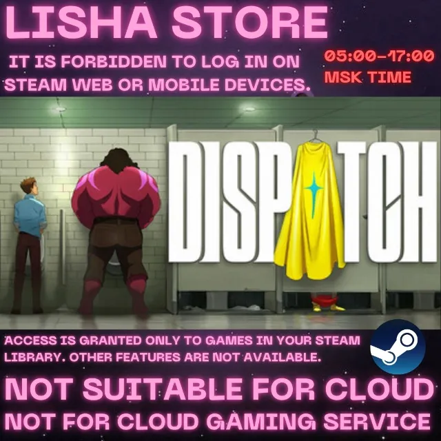 Dispatch На 30 или 90 дней