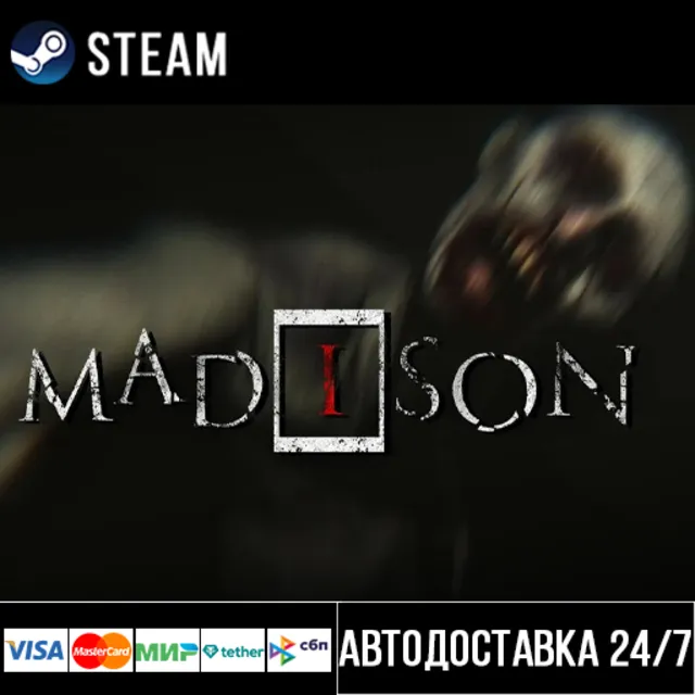 MADiSON СТИМ Steam Gift