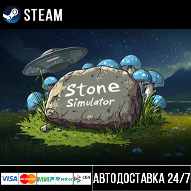 Stone Simulator – Just Be a Rock СТИМ Steam Gift