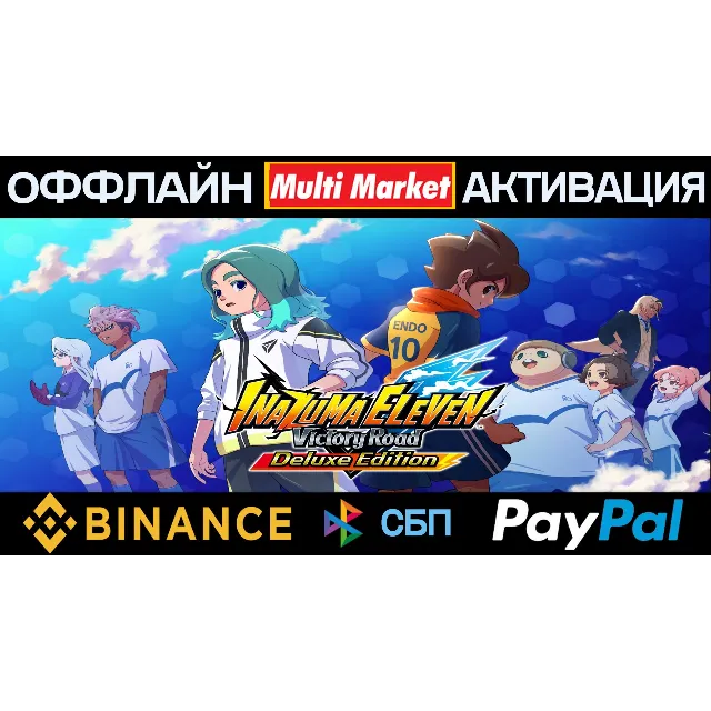 INAZUMA ELEVEN Victory Road Deluxe Edition STEAM 🅿️ 𝗣𝐀𝐘𝗣𝐀𝐋