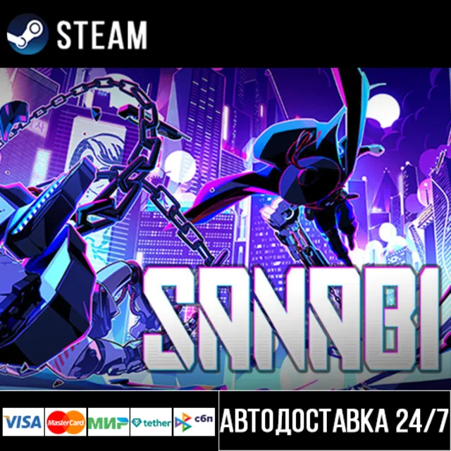 SANABI СТИМ Steam Gift