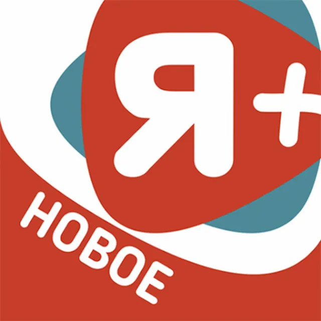 Я+ ПРОМОКОД 60 дней БЕСПЛАТНО