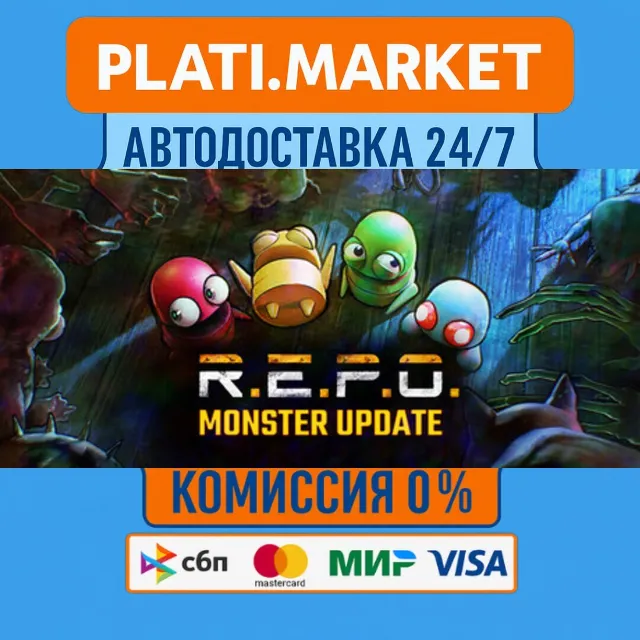 R.E.P.O.⟡STEAM GIFT ВСЕ РЕГИОНЫ АВТО 0%