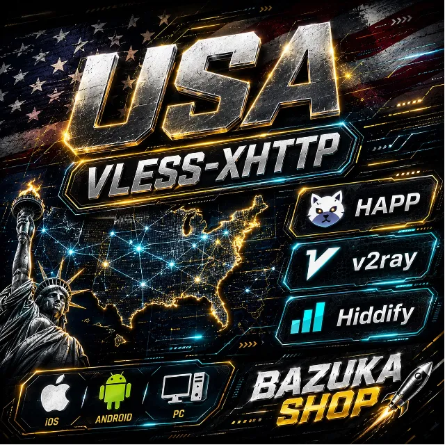 VPN США VLESS 3 УСТРОЙСТВА И БЕЛЫЕ СПИСКИ V2RAY HIDDIFY ЛИЧНЫЙ VPN БЕЗЛИМИТ ВПН