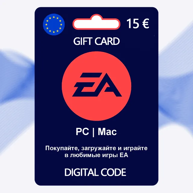 EA Gift Card [15 EUR]