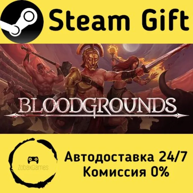 🚀 Bloodgrounds 🤖 Steam Gift Россия ⚡ мгновенно