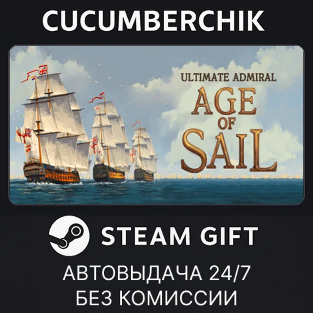 Ultimate Admiral: Age of Sail✅STEAM GIFT AUTO✅RU+МИР