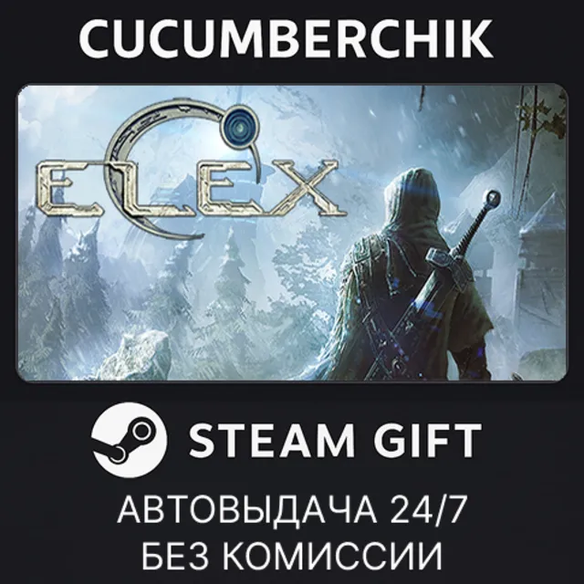 ELEX✅STEAM GIFT AUTO✅RU+МИР