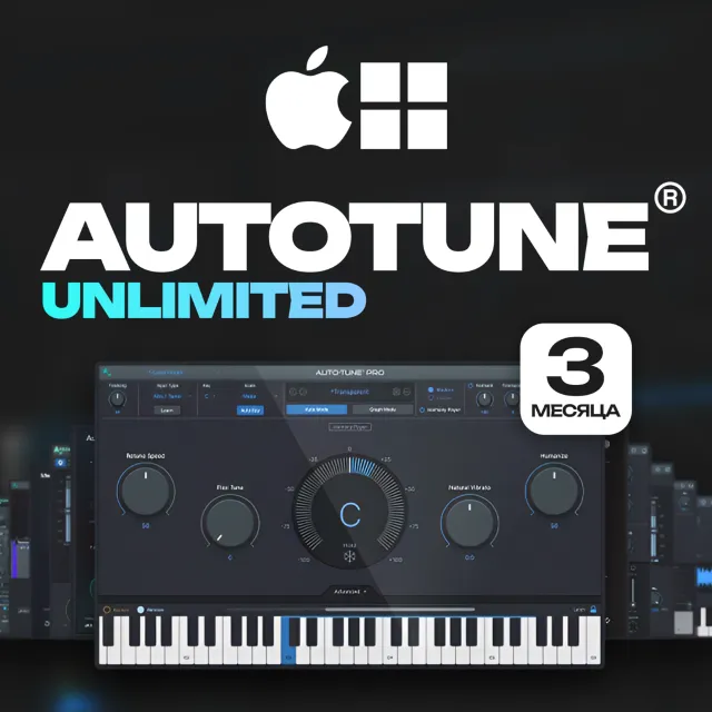 ⚡ AUTO-TUNE UNLIMITED | ПОДПИСКА НА 3 МЕСЯЦА • ЛИЦЕНЗИЯ
