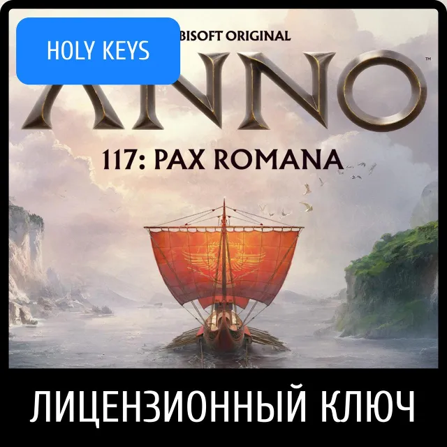 Anno 117: Pax Romana Uplay Ключ РОССИЯ+МИР