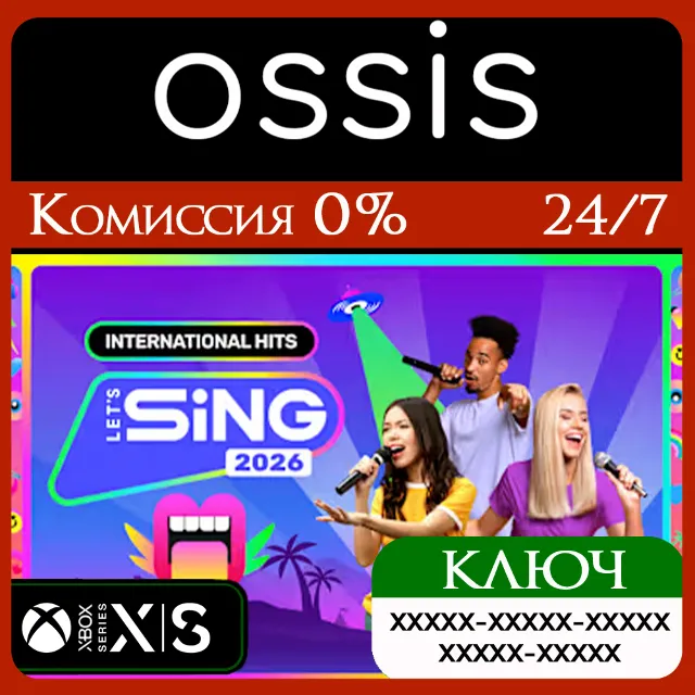 КЛЮЧ Let's Sing 2026 with International Hits XBOX Код