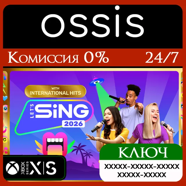 КЛЮЧ Let's Sing 2026 with International Hits - Gold Edition XBOX Код