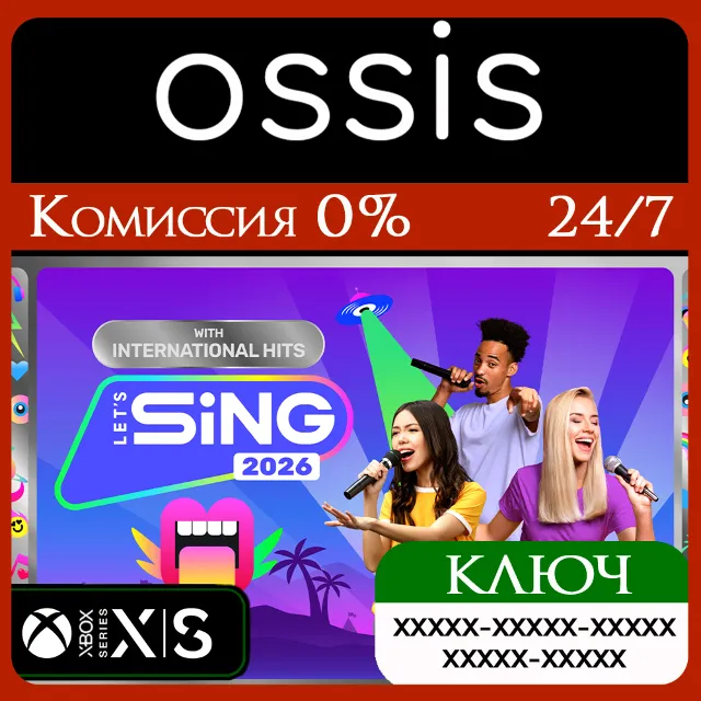 КЛЮЧ Let's Sing 2026 with International Hits - Platinum Edition XBOX Код