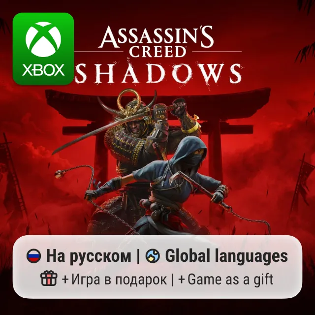 Assassin's Creed Shadows | Xbox Series S/X