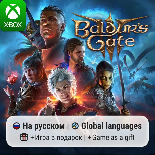 Baldur's Gate 3 Xbox Series S/X