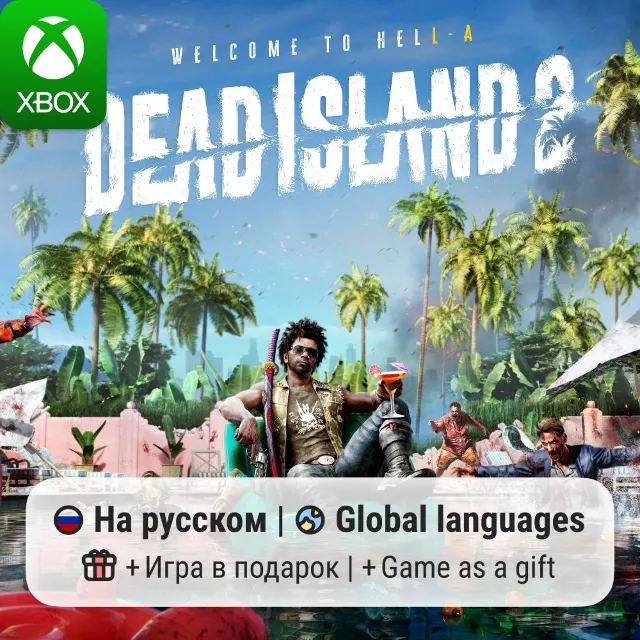 Dead Island 2 Xbox One/Series