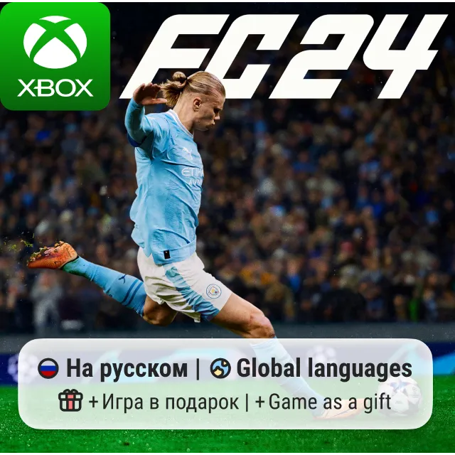 EA SPORTS FC 24 | Xbox Series S/X