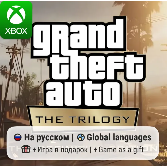 Grand Theft Auto: The Trilogy — The Definitive Edition