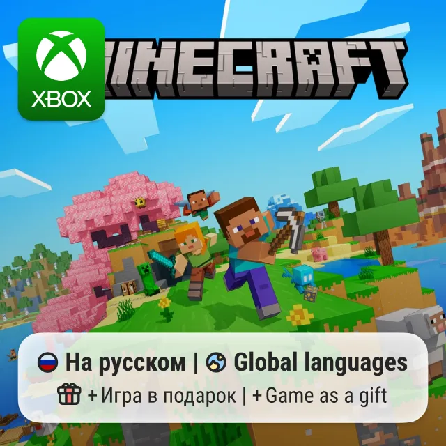 Minecraft | Xbox One/Series