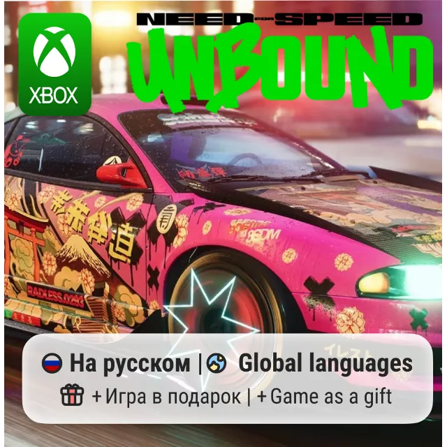 Need for Speed: Unbound | Xbox Series S/X