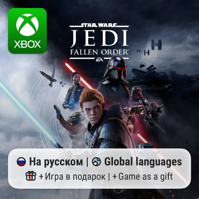 STAR WARS Jedi: Fallen Order | Xbox One/Series