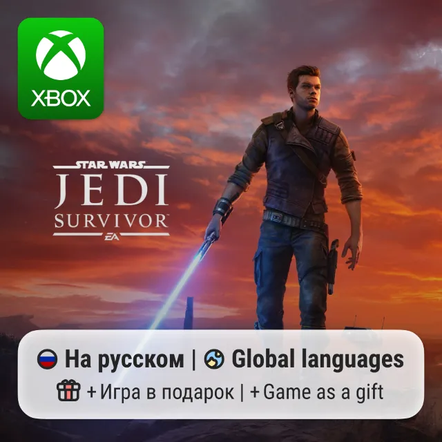 STAR WARS Jedi: Survivor | Xbox Series S/X