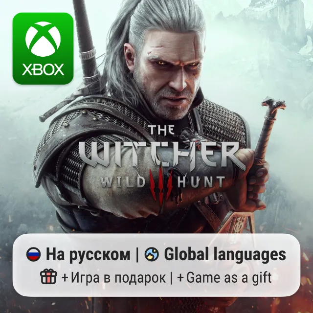 The Witcher 3 | Xbox One/Series