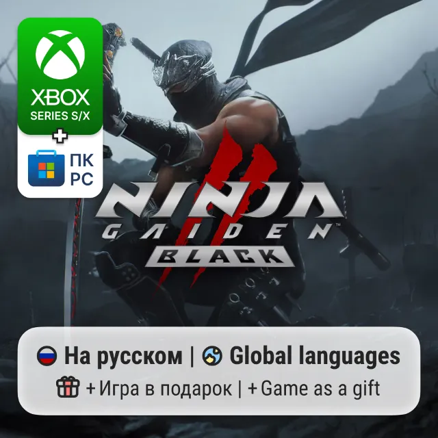 NINJA GAIDEN 2 Black | Xbox Series S/X / ПК