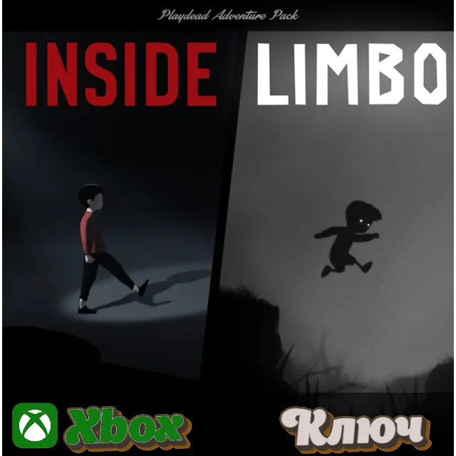 🔑 INSIDE &amp; LIMBO BUNDLE 🔥XBOX КЛЮЧ