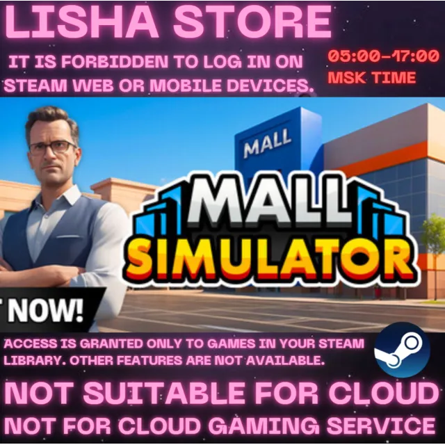 Mall Simulator На 30 или 90 дней