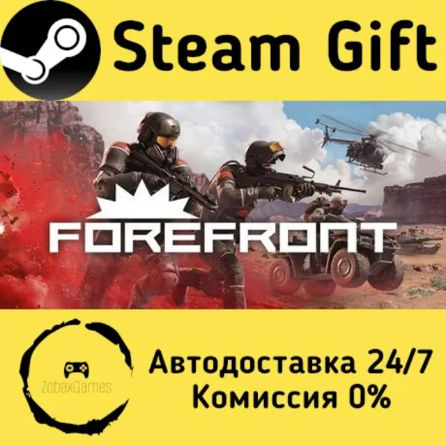 🚀 Forefront 🤖 Steam Gift Россия ⚡ мгновенно
