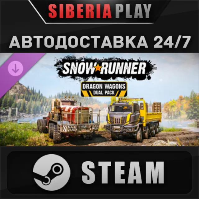 SnowRunner - Dragon Wagons Dual Pack DLC STEAM RU/KZ/UA