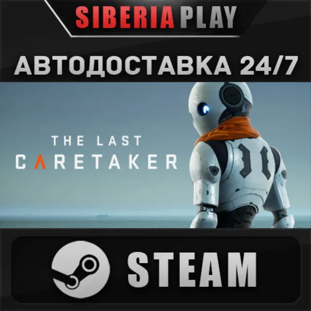 The Last Caretaker STEAM АВТО RU/KZ/UA/СНГ