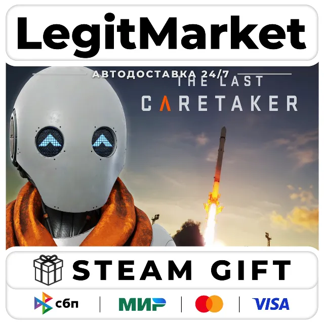 The Last Caretaker / Steam AUTO / РУ+МИР