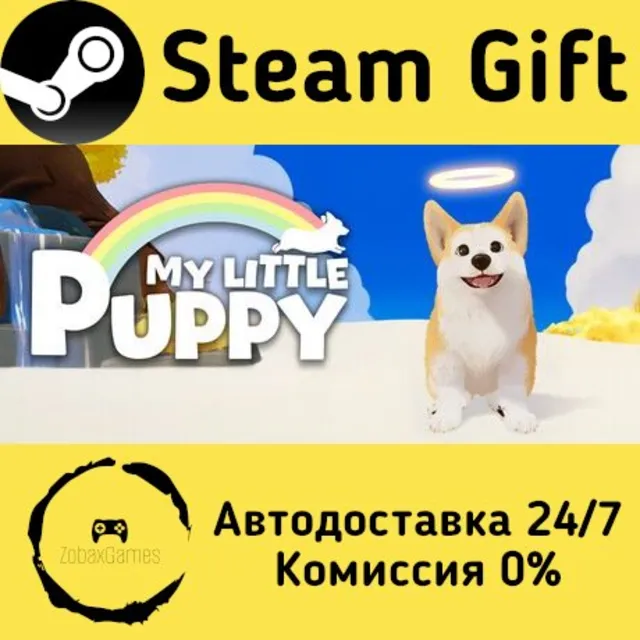 🚀 My Little Puppy 🤖 Steam Gift Россия ⚡ мгновенно
