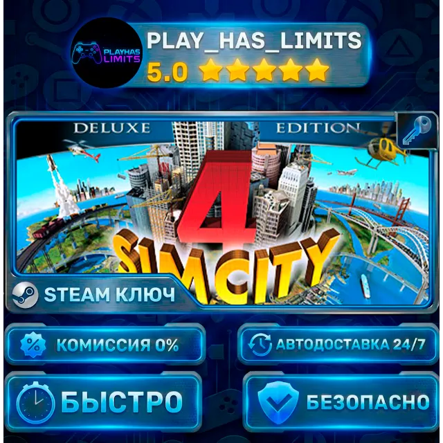 🔑SimCity 4 Deluxe Edition КЛЮЧ STEAM Global + РФ