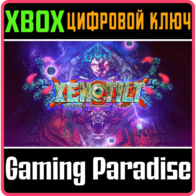 XENOTILT: HOSTILE PINBALL ACTION XBOX SERIES S|X КЛЮЧ/К