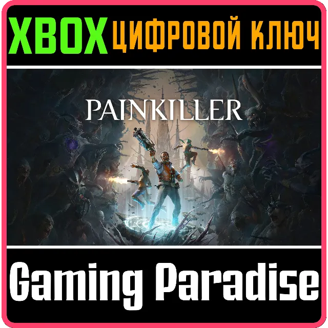 PAINKILLER XBOX SERIES S|X КЛЮЧ/КОД